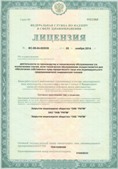 Официальный сайт Дэнас kupit-denas.ru ЧЭНС-01-Скэнар в Сарапуле купить