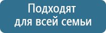 ДиаДэнс руководство пользователя