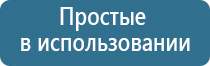 ДиаДэнс руководство