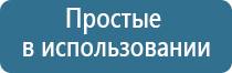 ДиаДэнс Пкм аппарат